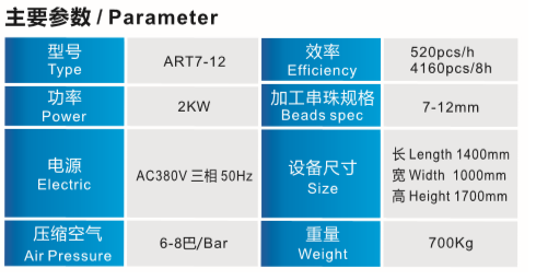 5G连接器组装检测机